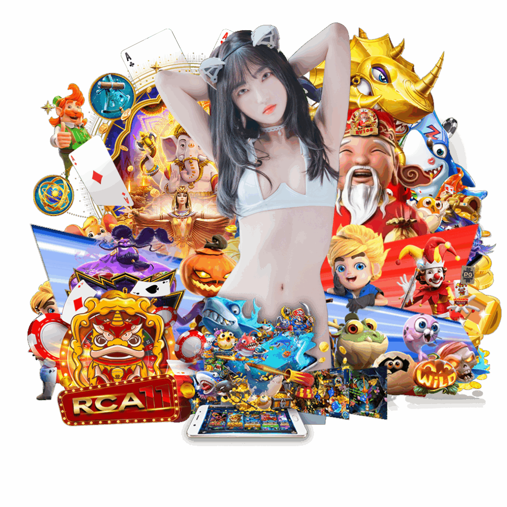 rca11 เครดิตฟรี